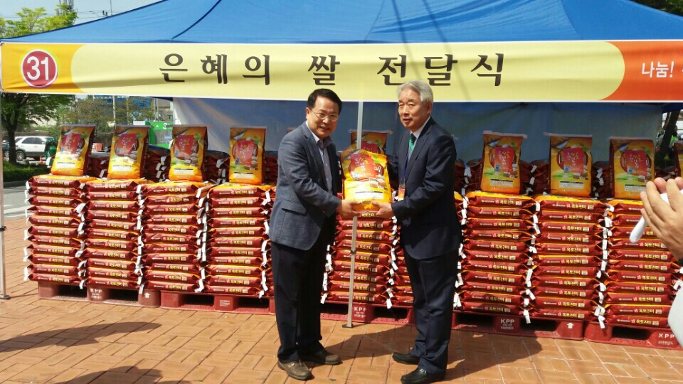 원불교 중앙교구, 저소득층에게 은혜의 쌀 전달