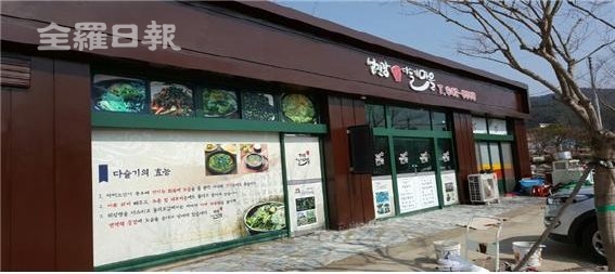 임실 섬진강다슬기마을, 행자부 공모사업 선정