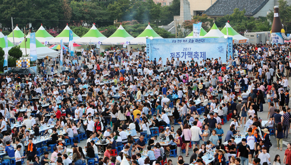 전주 가맥축제 개막