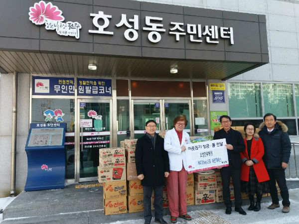전주병원·호성전주병원, 이웃돕기 생필품 전달