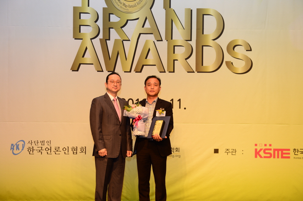 장수한우지방공사, 장수한우 명품브랜드 대상수상