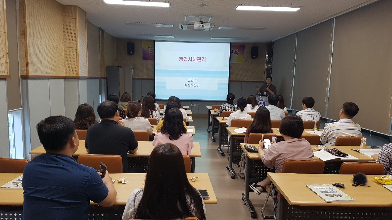 익산시, 행복e음 중심의 맞춤형 통합사례관리 교육