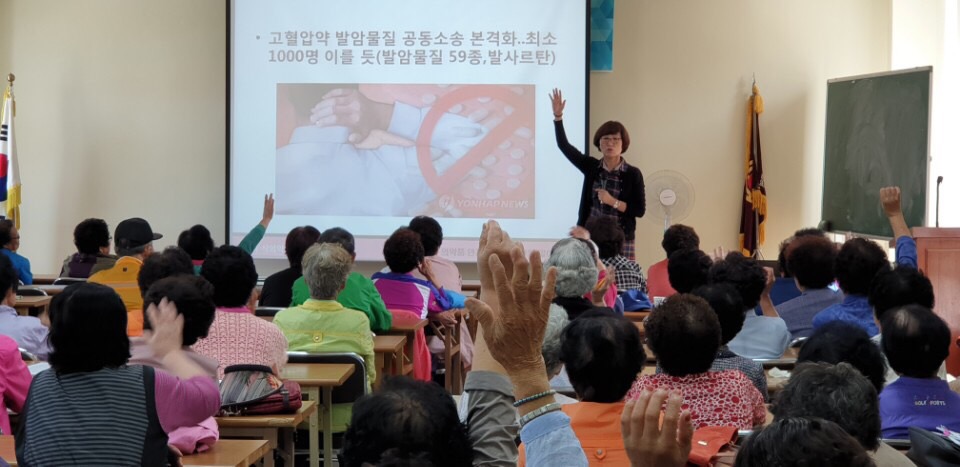 한국소비자연합 장수군지부, 어르신대상 소비자 교육 실시