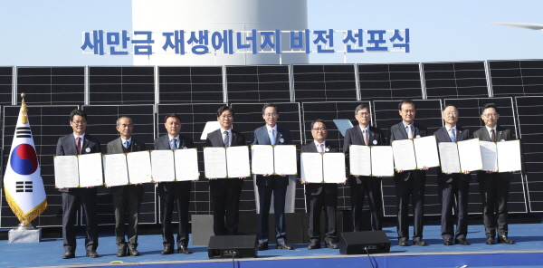 대한민국 재생에너지산업 글로벌 전진기지 육성
