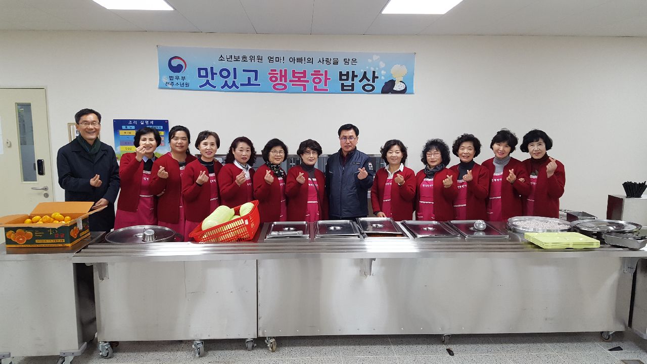 행복한가게, 전주송천정보통신학교에서 이웃사랑 나눔 펼쳐