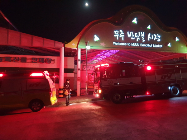 무진장소방서, 야간 소방차 길 터주기 참여훈련 실시