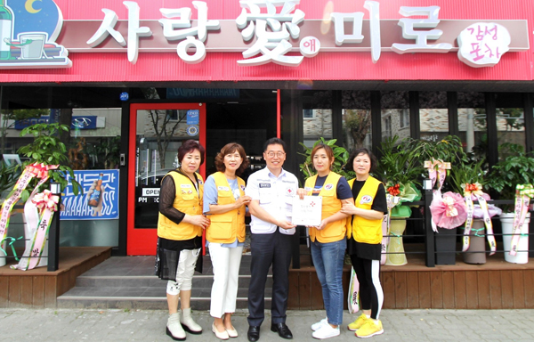 적십자 희망나눔명패달기 캠페인