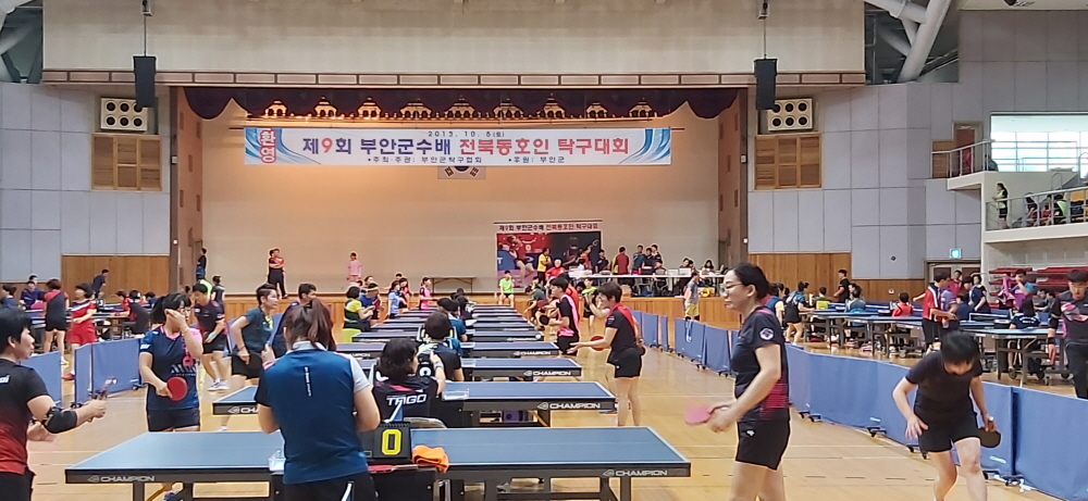 제9회 부안군수배 전라북도 동호인 탁구대회 성료