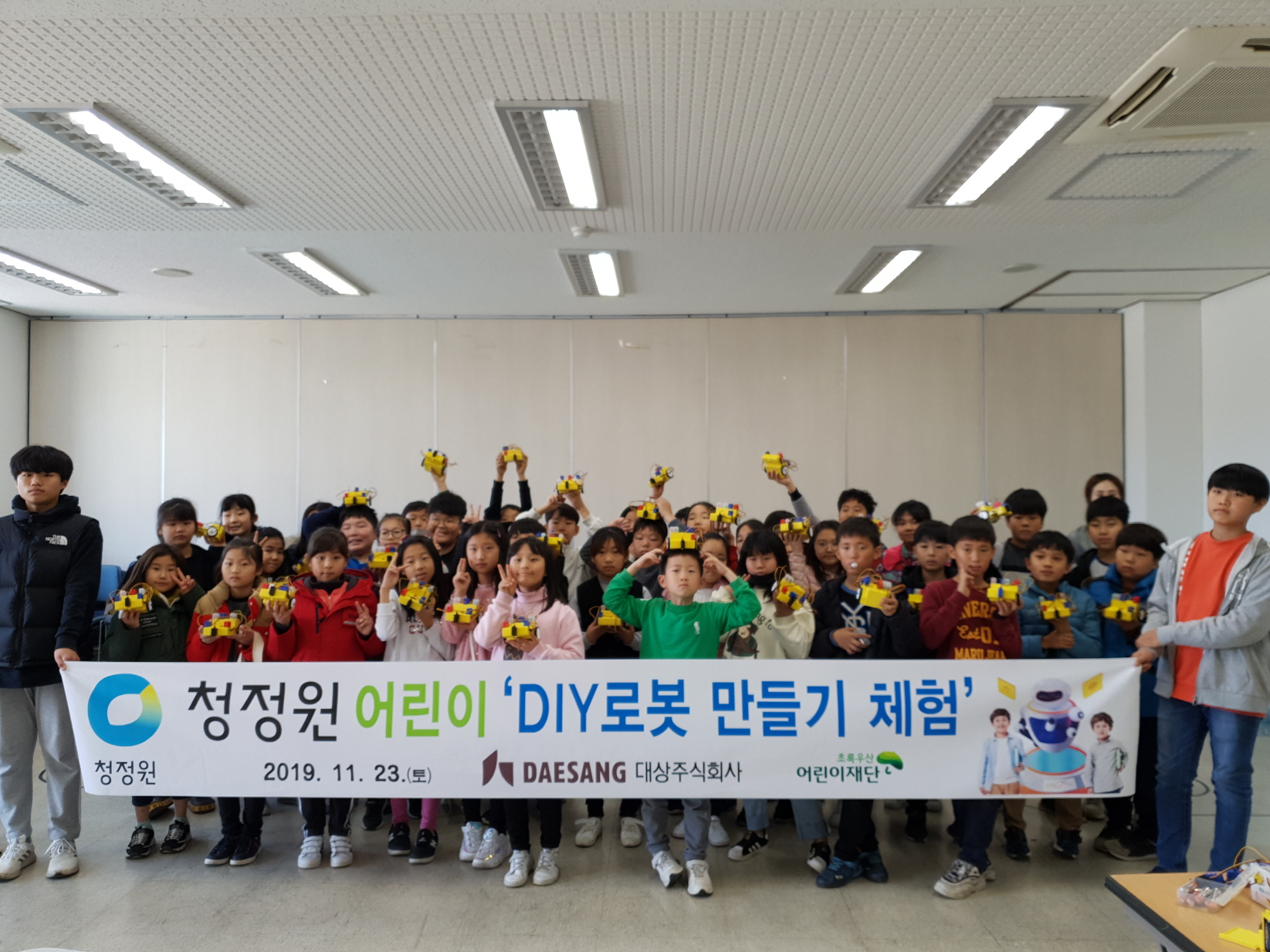 대상(주)순창공장, 청정원어린이회 DIY로봇 만들기 체험