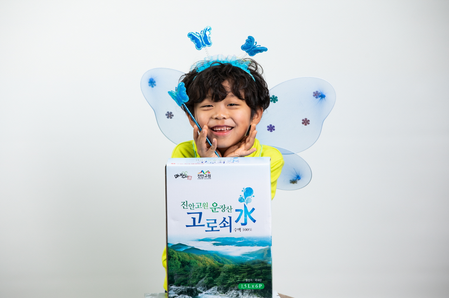 면역력에 좋은 진안고원 고로쇠 많이 사주세요!