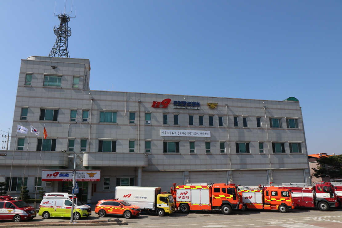 무진장소방서, 소방시설공사 분리발주 시행 홍보