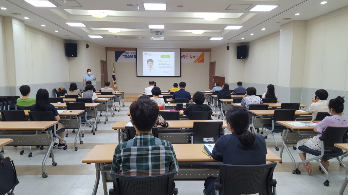 장수 청소년상담복지센터, 아동청소년지도자 역량강화 교육