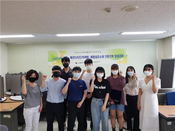 ECO융합섬유연 기업 맞춤형 인력양성 교육 수료