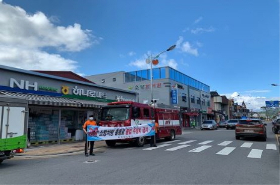 무진장소방서, 소방차 길 터주기 훈련 실시