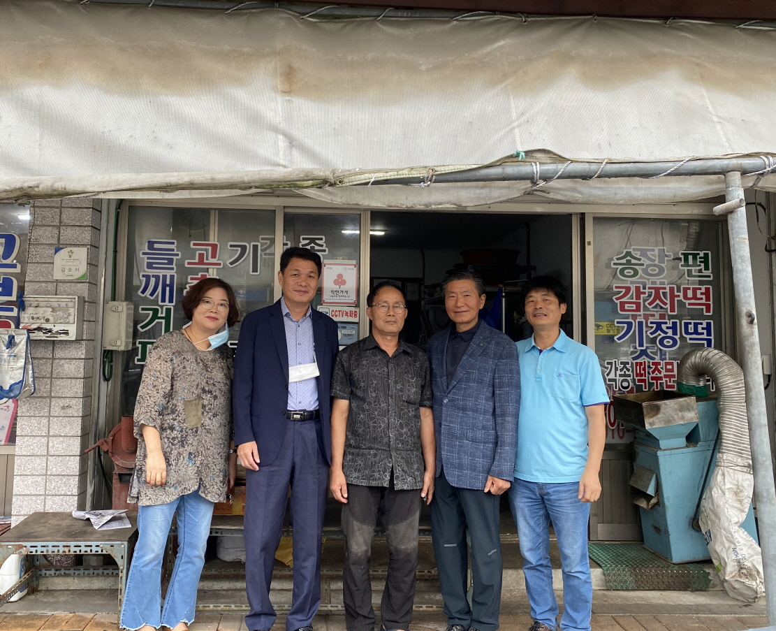 장수 장계면 지역사회보장협의체, 착한가게 현판 전달