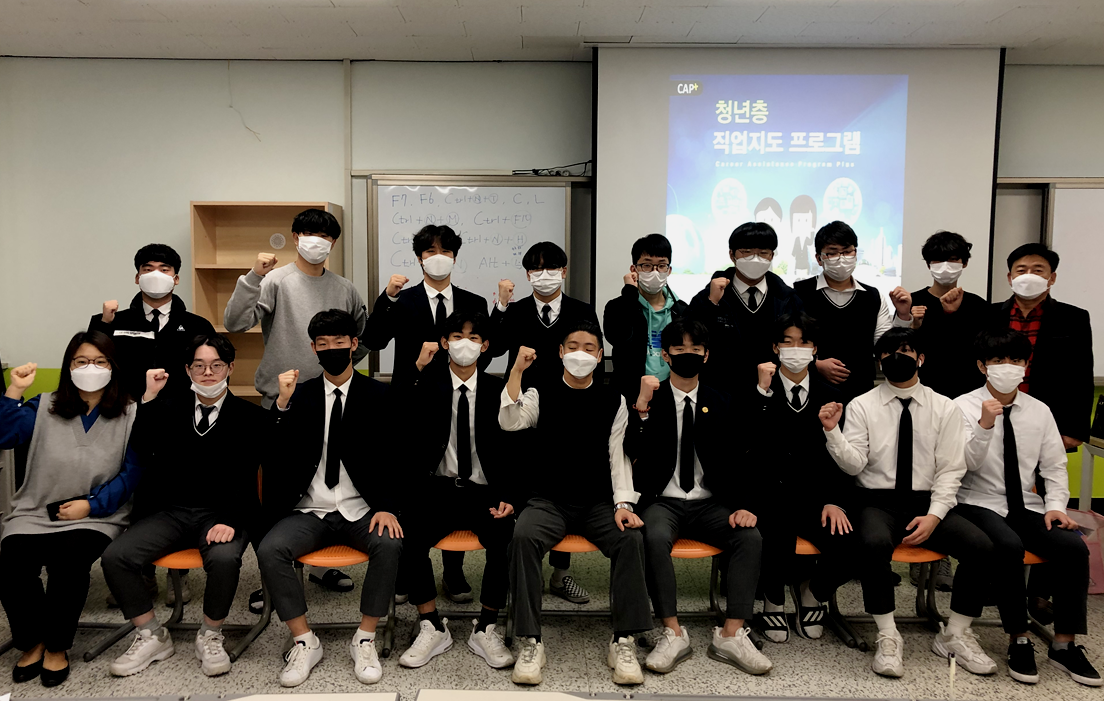 군산상고 소수정예 취업 전략 캠프 관심