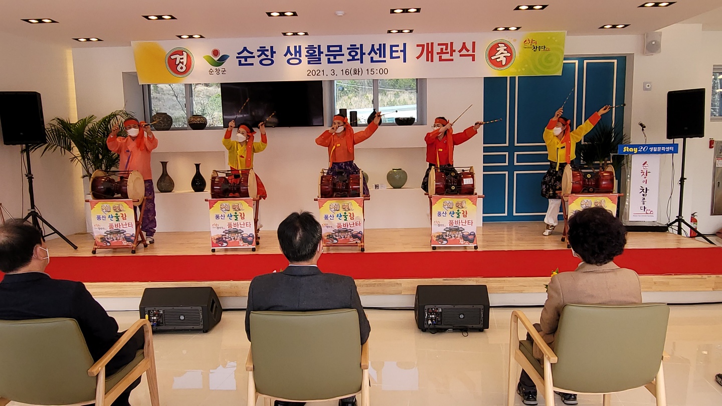 지역 문화예술 동호회 활동은 이제는 순창 생활문화센터에서