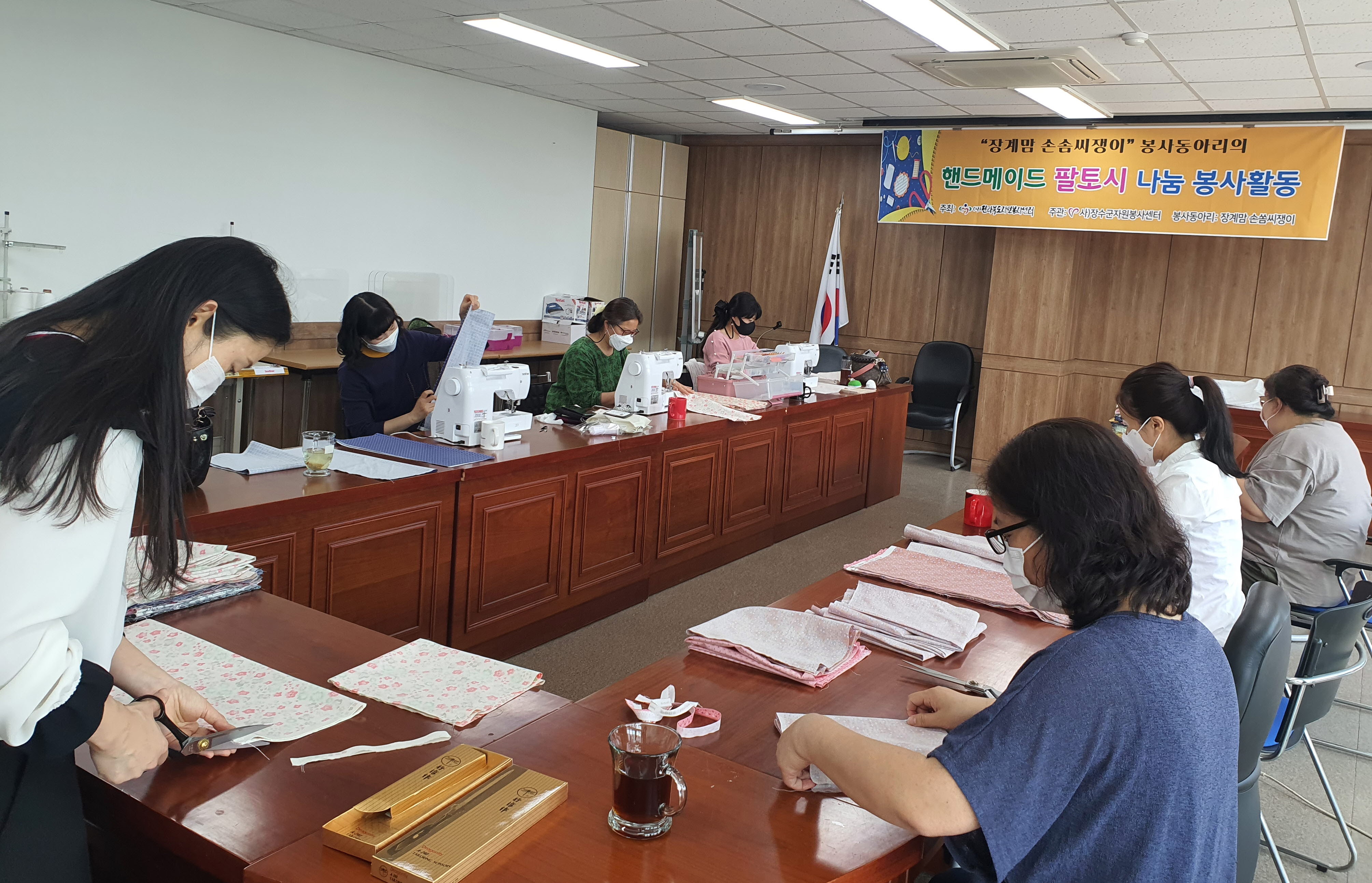 장계맘 손솜씨쟁이, 핸드메이드 팔토시 나눔 활동
