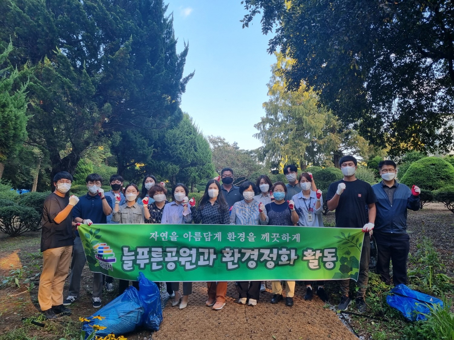 익산시청 늘푸른공원과, 아가페 민간정원 환경정비 자원봉사