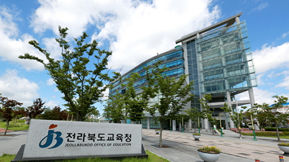 전북교육청, 미래형 유치원 교육과정 운영 지원 본격화