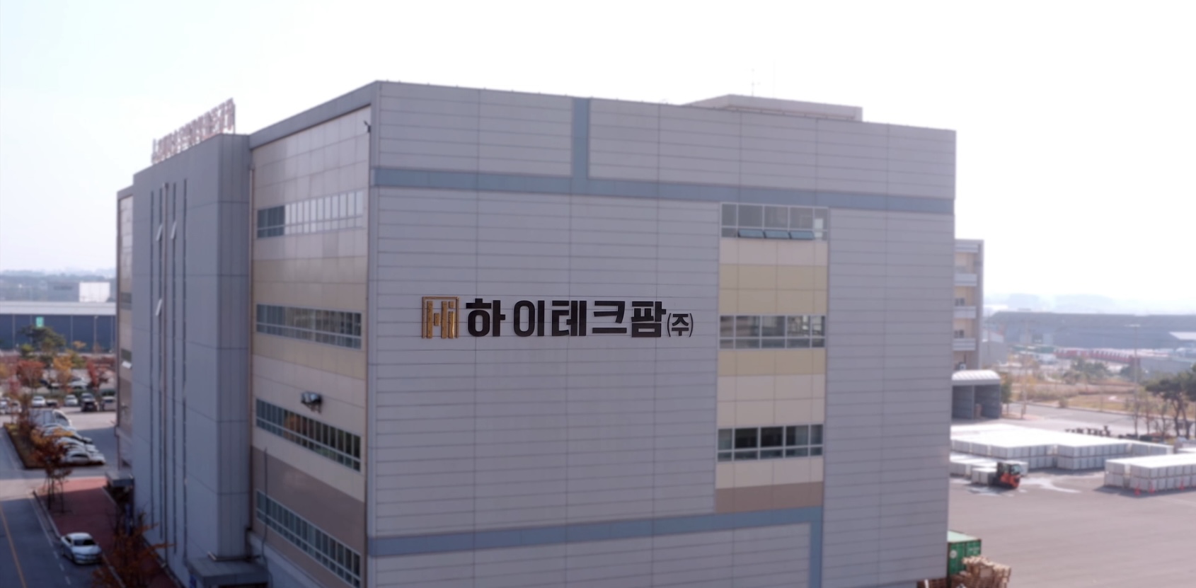 하이테크팜