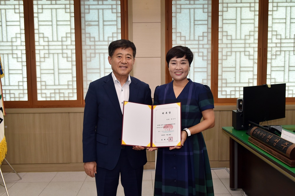 하은주 (유)초아 대표, 김제시 요촌동 도시재생 현장지원센터장으로 위촉