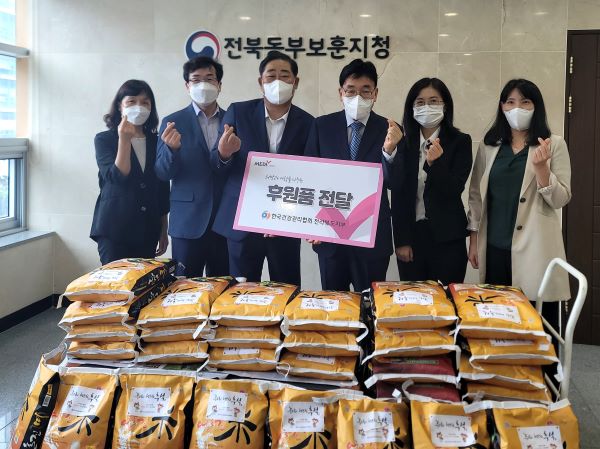 전북건협, 추석맞아 전북동부보훈지청 쌀 후원
