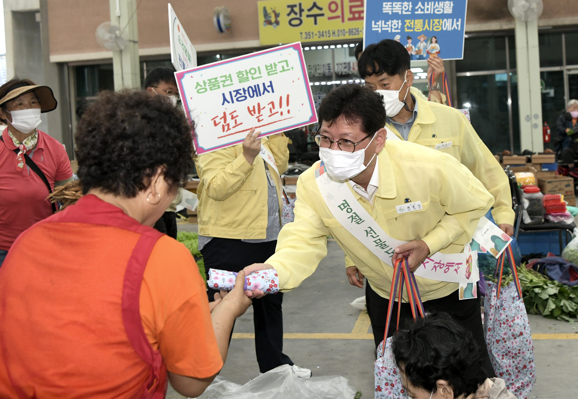 최훈식 장수군수, 추석 명절 전통시장 장보기 행사