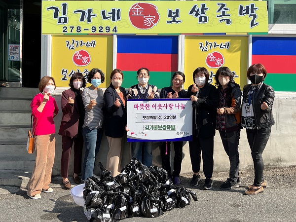[전북]송천동 김가네족발보쌈, 송천1동주민센터에 후원