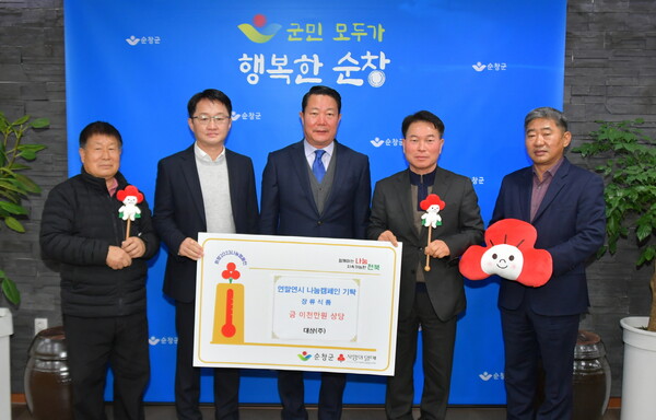 대상(주) 순창공장 2,000만 원 상당 물품 기탁