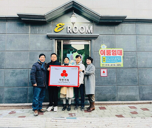 익산 신동, 착한맛집 · 착한원룸 · 착한가게 3곳 현판 전달