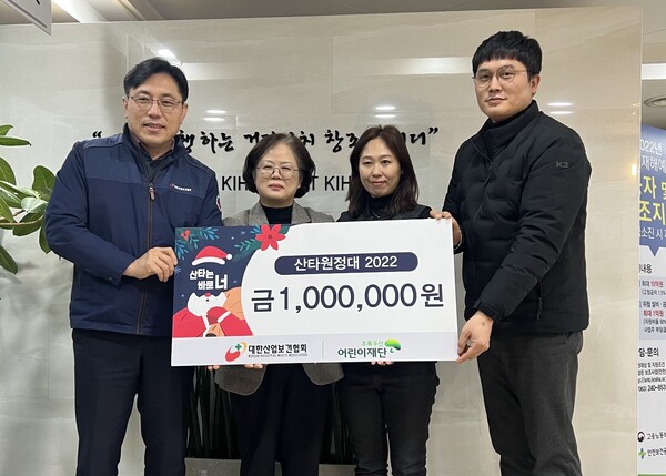 [전북] 대한산업보건협회 전북센터, 초록우산어린이재단 전북지역본부에 100만원 전달
