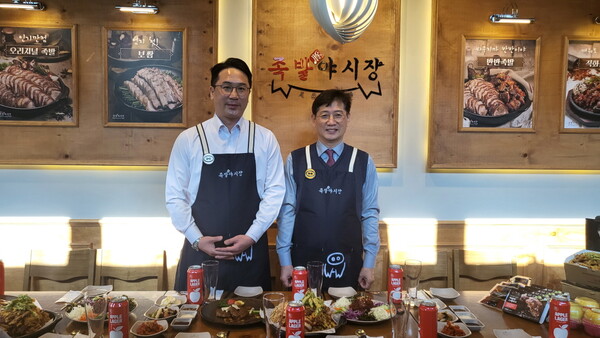 장수군, 족발야시장과 손잡고 농특산물 홍보