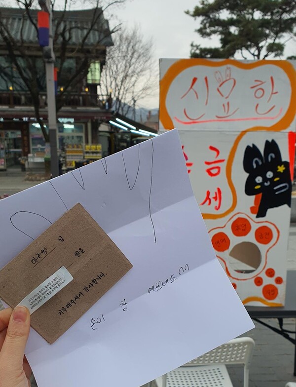 문화통신사협동조합, 재미가 기부로 연결되는 신묘한 자판기 행사 호응