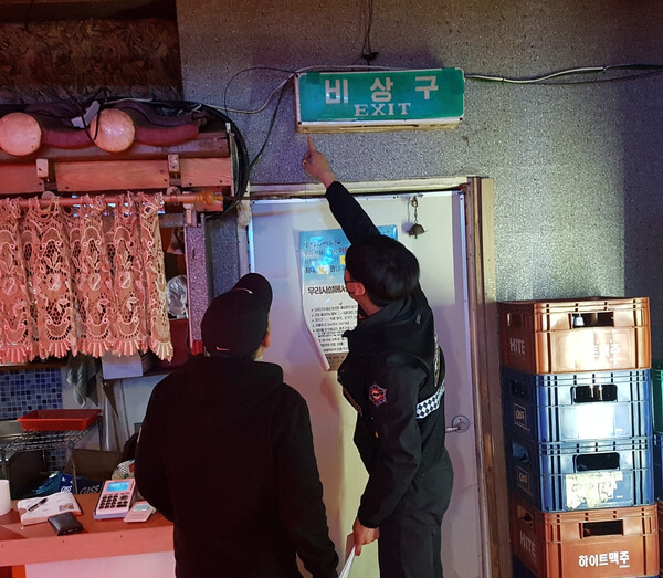장수소방서, 화재취약시간 다중이용업소 화재안전조사 실시