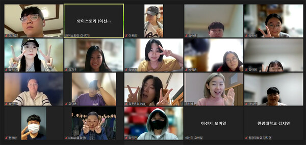 원광대 대학일자리플러스센터, 스토리텔링 전문가 과정 진행