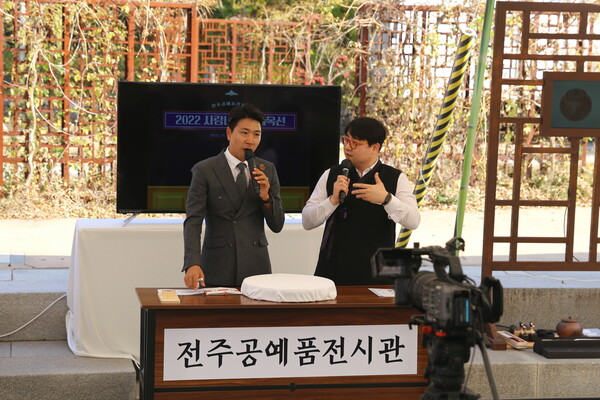 한국전통문화전당 전주공예품전시관, 26일 명인명장 공예옥션