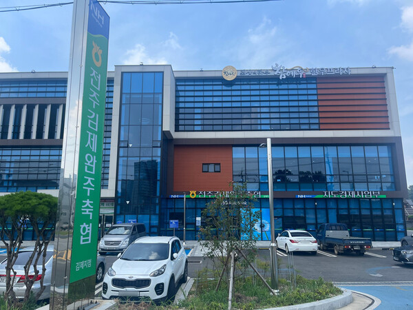 전주김제완주 축협, 뒷걸음질 경영 도마위