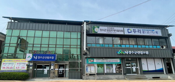 장수군산림조합, 조합원 자녀 장학생 신청 접수
