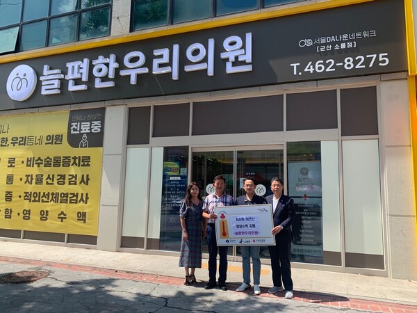 군산시 소룡동 늘편한 우리의원 저소득 어르신 영양수액 정기 제공