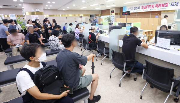 재개된 전주 희망더드림 특례보증 사업