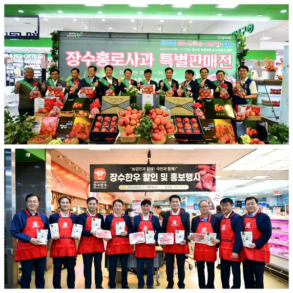 장수군, 서울 하나로마트 양재점서  장수사과 판촉점열어