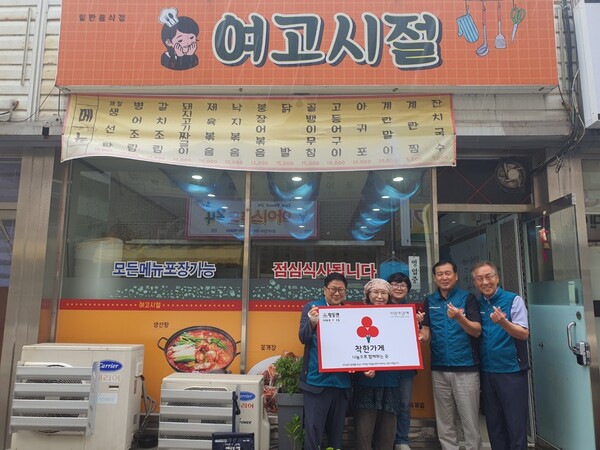 익산 황등면, 신포우리만두, 여고시절...착한가게 선정