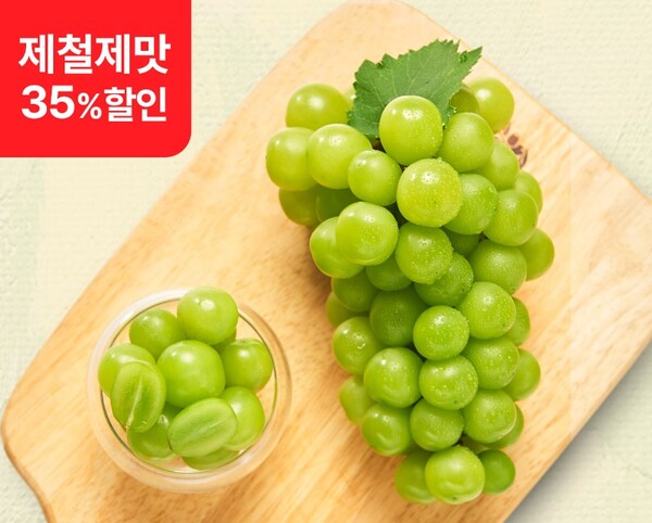 전북농협, 전북농산물 제철제맛 과일맛선 샤인머스켓 완판