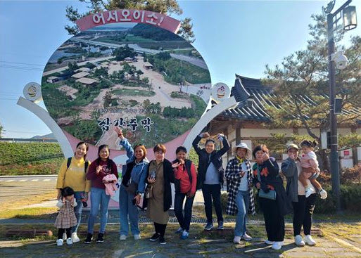 장계농협, 결혼이민여성 우리역사 이해 현장 학습