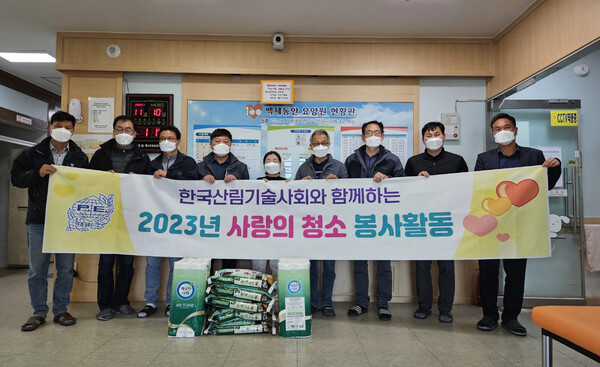 한국산림기술사회,   장수군 방문 사랑의 청소 봉사활동