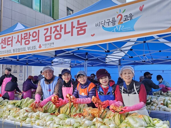 군산 나운2동, 2023년 사랑의 김장 나눔 후끈