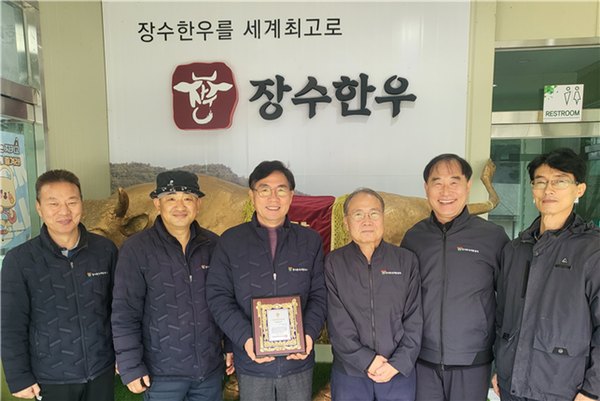 장수한우지방공사, 서울평화문화대상서  축산업발전대상 수상