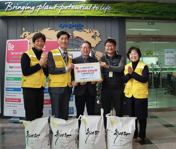 신젠타코리아(주) 익산공장, 사과이벤트 수익금 자원봉사센터 기부