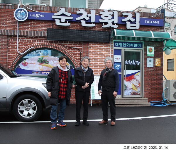 우정전선 이상무...김두해·이흥재·선기현 작가 제34회 삼인